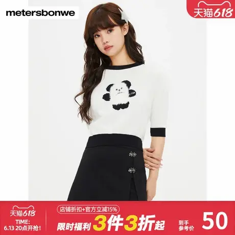 美特斯邦威短袖女夏季女装时尚百搭甜美学院修身熊猫印花短款上衣商品大图