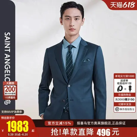 报喜鸟春季新款男商务休闲进口面料西服上衣羊毛两粒扣西装外套男图片