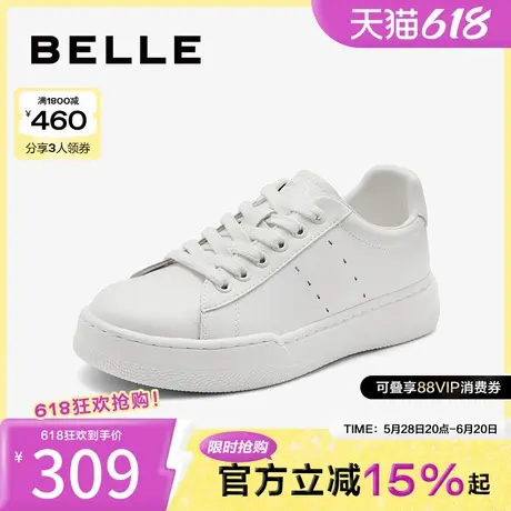百丽女鞋复古小白鞋春季新款运动透气休闲板鞋B1806AM4商品大图