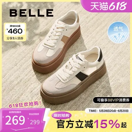 百丽女鞋子厚底撞色德训鞋女25春新款网面透气休闲板鞋B2647AM5商品大图