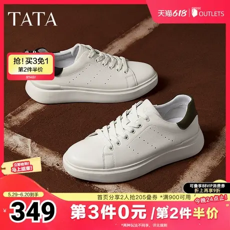 TATA他她厚底休闲板鞋男鞋真皮百搭运动小白鞋2025夏季新VLR01AM5商品大图