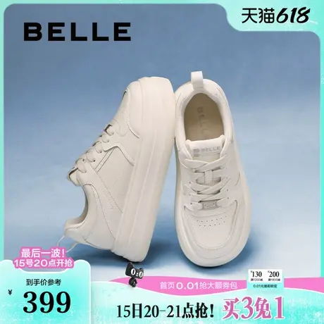 百丽女鞋子厚底增高小白鞋女2025春季新款运动休闲板鞋B2467AM5图片