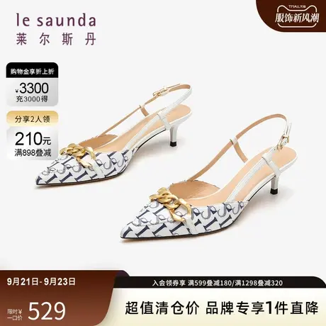 莱尔斯丹商场同款优雅饰链尖头后空凉鞋女鞋3M46905商品大图