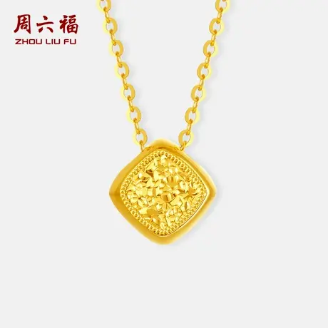 周六福黄18K金项链女几何链坠金AU750多彩时尚送女友节日礼物商品大图