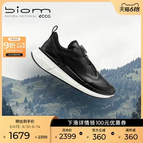 ECCO爱步运动休闲鞋女 2025春新款厚底老爹鞋 健步BIOM2.2 830863商品大图