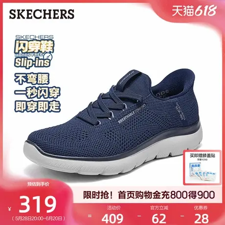 【父亲节礼物】斯凯奇闪穿鞋|男鞋一脚蹬休闲鞋爸爸健步鞋2025夏商品大图