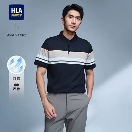 HLA/海澜之家轻商务条纹polo24夏季新款翻领凉感爸爸短袖T恤男士商品大图