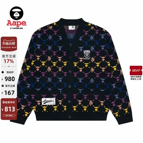 Aape旗舰店男装春秋渐变老花猿人潮流休闲针织开衫外套B374XXN图片