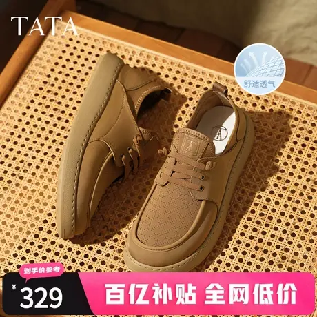 TATA他她休闲透气布鞋男棕色网面一脚蹬运动鞋父亲节礼物OCD08BM5商品大图