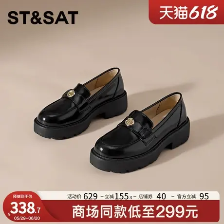 星期六厚底增高真皮乐福鞋2025新款春季百搭复古英伦风时尚单鞋女图片