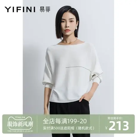 Yifini/易菲简约一字领米白色针织衫女2023春秋新款宽松百搭毛衫商品大图