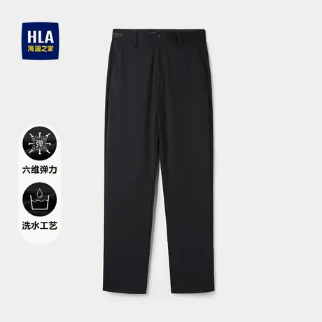 HLA/海澜之家六维超弹力休闲裤25春夏新款洗水高腰商务直筒裤子男图片