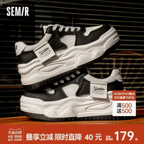 Semir女鞋板鞋2025春夏季新款时尚气质爆款鞋子女ins潮厚底休闲鞋商品大图