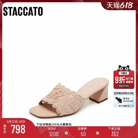 思加图2025夏季新款仙女鞋蕾丝时装拖一字拖外穿女凉鞋子EBI63BT5商品大图