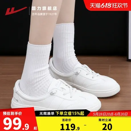 回力女鞋夏季2025新款百搭平底单鞋女休闲板鞋休闲运动小白鞋女款商品大图