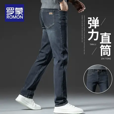 罗蒙牛仔裤男2025新款潮牌男士裤子春秋季直筒宽松弹力休闲长裤男商品大图
