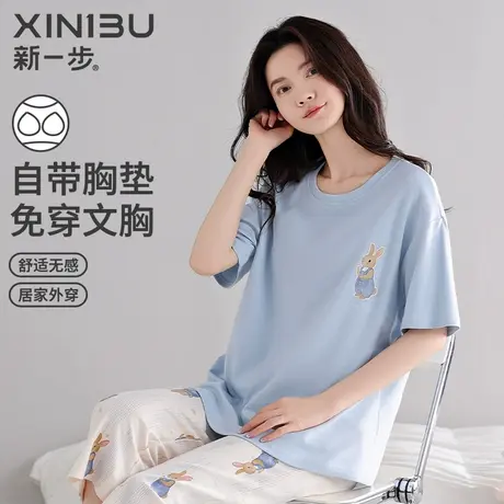 新一步带胸垫女款睡衣可爱小松鼠印花短袖七分裤免穿文胸家居服商品大图