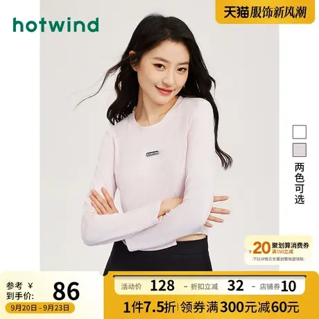 热风女装2023年春秋款女士时尚长袖圆领T恤纯色百搭宽松上衣女商品大图