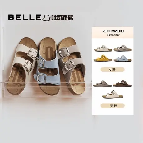 周雨彤同款百丽QQ吐司鞋2.0勃肯外穿拖鞋图片