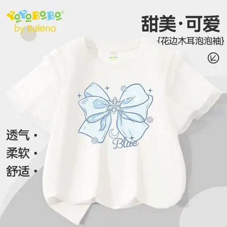 班尼路YBB系列女童夏季短袖t恤儿童2025新款甜美冰丝夏装女孩半袖商品大图