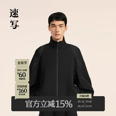 速写男装秋冬新款休闲宽松卫衣立领拉链开衫设计短款时尚潮流上衣商品大图