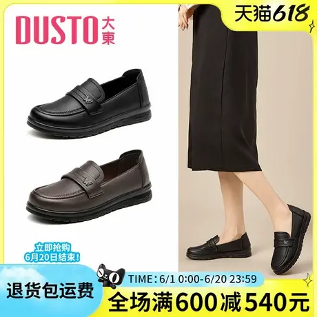 大东妈妈鞋女鞋2025春季新款软底舒适平底镶钻蝴蝶结中老年鞋婆婆商品大图