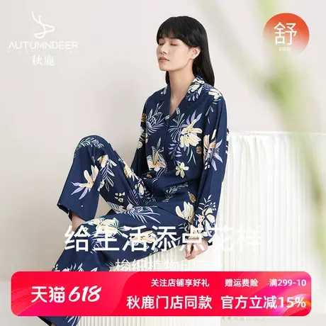 秋鹿梭织棉甜美睡衣秋季女款印花长袖长裤可外穿家居服套装女春秋商品大图