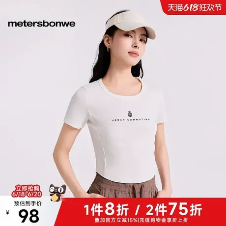 美特斯邦威T恤女士2025夏新针织修身短袖恤正肩亲肤圆领短款短袖图片