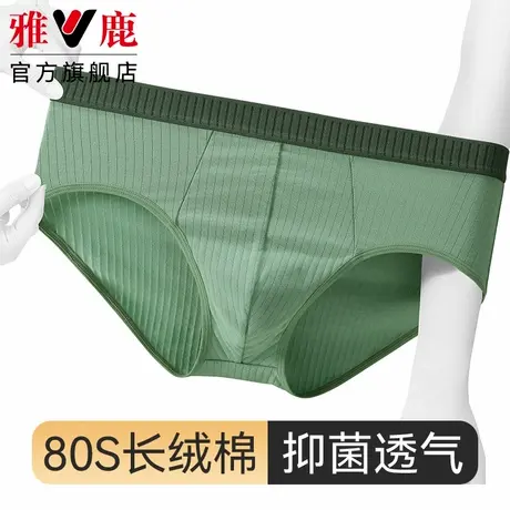 雅鹿纯棉内裤男士宽松舒适透气三角裤青年个性潮流夏季男生短裤衩商品大图
