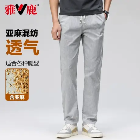 雅鹿亚麻休闲裤男运动裤2025年夏季透气薄款直筒松紧腰长裤男商品大图