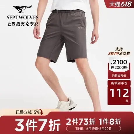 七匹狼男装运动休闲短裤夏季青年日系时尚潮流户外裤子五分裤男商品大图