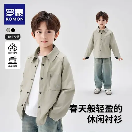 罗蒙儿童冰丝速干衬衫百搭男童上衣中大童长袖户外韩版外套衬衣商品大图