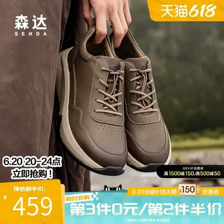 森达皮靴男春秋商场同款户外运动厚底增高免系带休闲短靴K3P40DD4商品大图