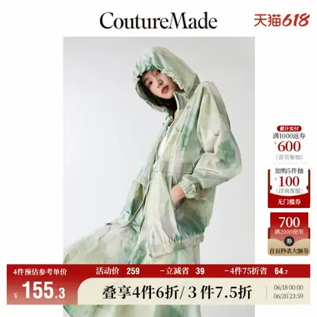 Vero Moda奥莱防晒服女夏季清仓防晒衫宽松连帽印花外套百搭上衣图片