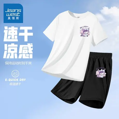 真维斯童装女童户外短袖t恤儿童凉感速干两件套女大童运动套装女商品大图