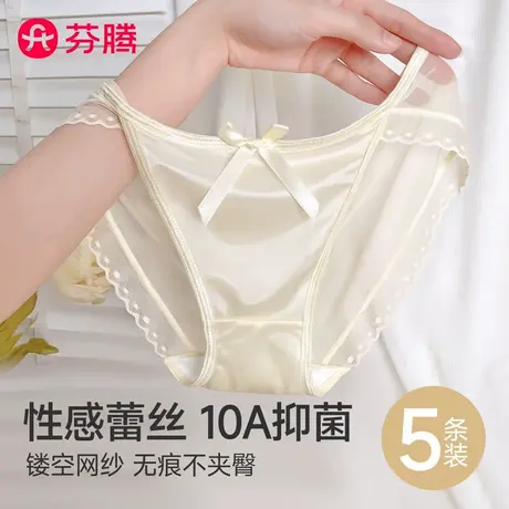 芬腾蕾丝内裤女2025新款性感勾人夏薄款无痕抗菌女士冰丝三角短裤商品大图