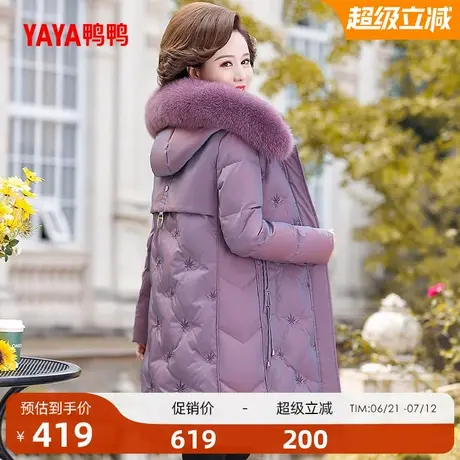 羽绒服女2024冬季反季中长款狐狸毛领妈妈装时尚修身中老年外套图片