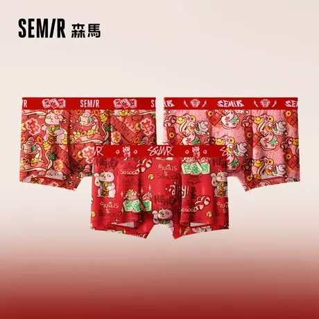森马内裤男纯棉全棉7A级抗菌裆红色本命年属蛇年2025新年礼盒套装商品大图