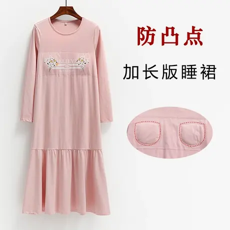 带棉垫遮胸防凸点长袖睡裙下摆荷叶边加长款女秋商品大图