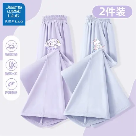 真维斯club女童裤子夏薄款2025新款儿童防晒裤夏装女大童阔腿长裤商品大图
