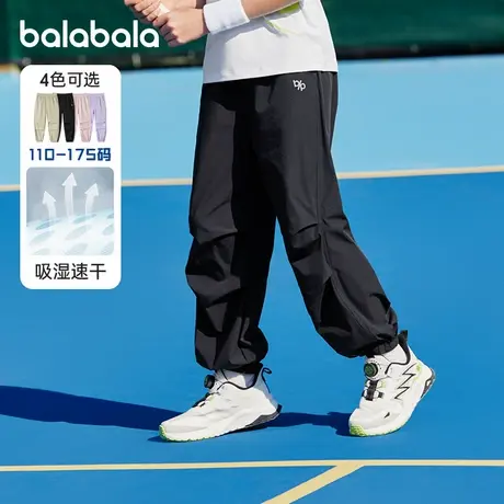 巴拉巴拉男童运动裤大童薄款束脚裤儿童速干裤子2025夏装新款童装商品大图