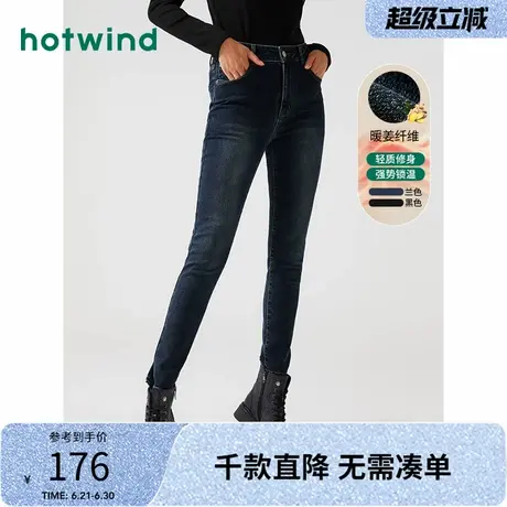 热风2023年冬季新款女士时尚修身长裤基础小脚裤小个子显瘦铅笔裤图片