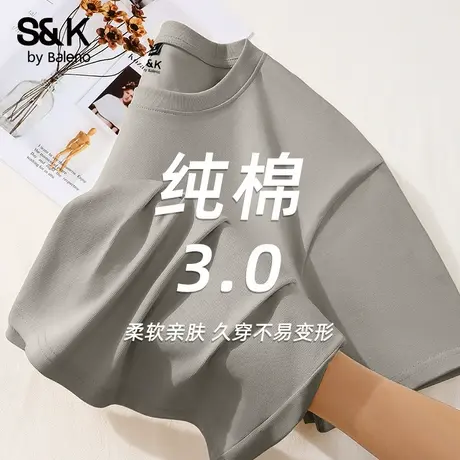 班尼路S&K纯棉短袖男t恤2025夏季男生浅卡其色体恤宽松大码打底衫商品大图