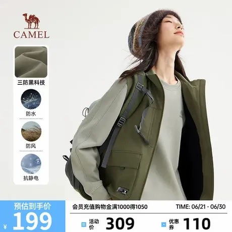 骆驼背心马甲女春秋2024新款保暖三防户外休闲工装外套无袖上衣男图片