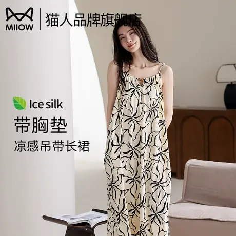 猫人女士冰丝吊带睡裙带胸垫夏季长裙显瘦可外穿家居服2025新款商品大图