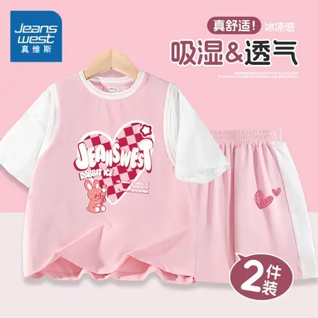 真维斯童装女童速干运动套装2025新款女孩子夏季篮球服儿童夏装薄商品大图