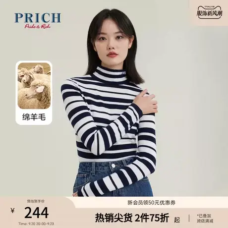 PRICH商场同款针织衫新品秋冬新款撞色宽条纹百搭毛衣上衣女商品大图