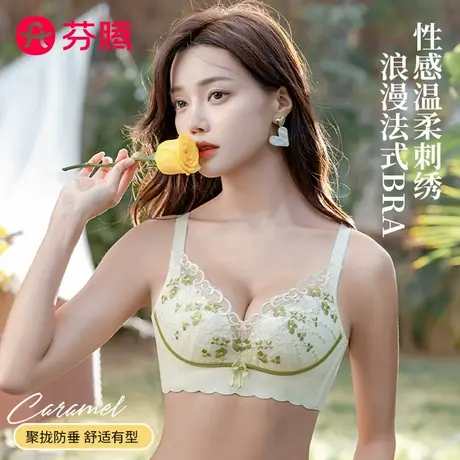 芬腾女士调整型内衣高级感蕾丝小胸聚拢显大收副乳防下垂舒适文胸商品大图