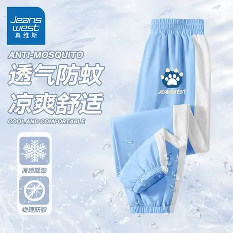 真维斯童装男童裤子夏季2025新款男大童防蚊裤薄款休闲儿童运动裤商品大图