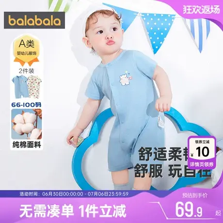 巴拉巴拉婴儿短袖连体衣宝宝爬服夏季新款童装男童女童衣服纯棉薄商品大图